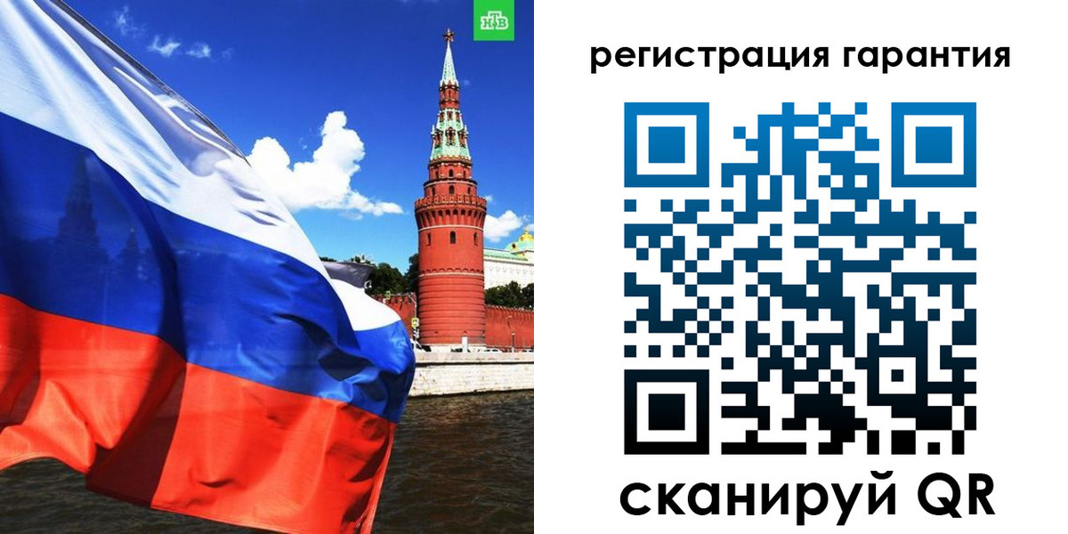 временная регистрация в квартире в Дзержинском